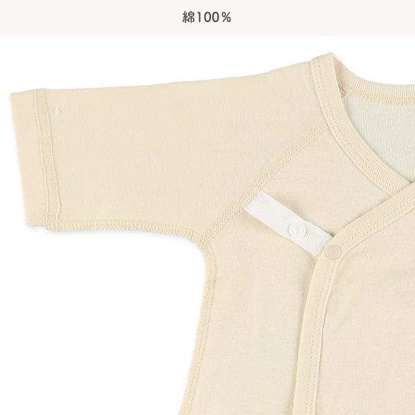 3枚組フライスボタン式コンビ肌着（くま）