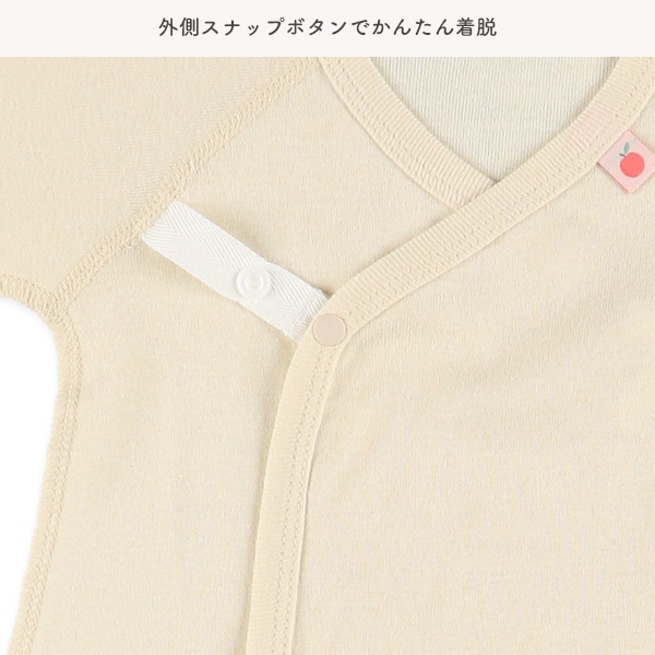 3枚組フライスボタン式コンビ肌着（くま）