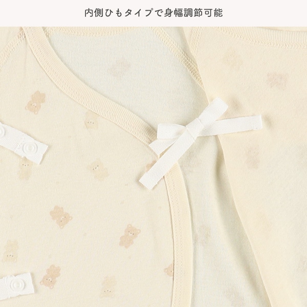 3枚組フライスボタン式コンビ肌着（くま）