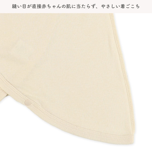 3枚組フライスボタン式コンビ肌着（くま）