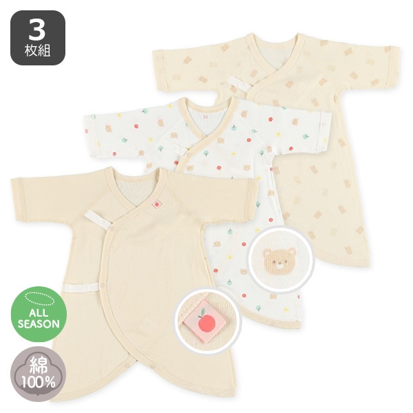 3枚組フライスボタン式コンビ肌着（くま）