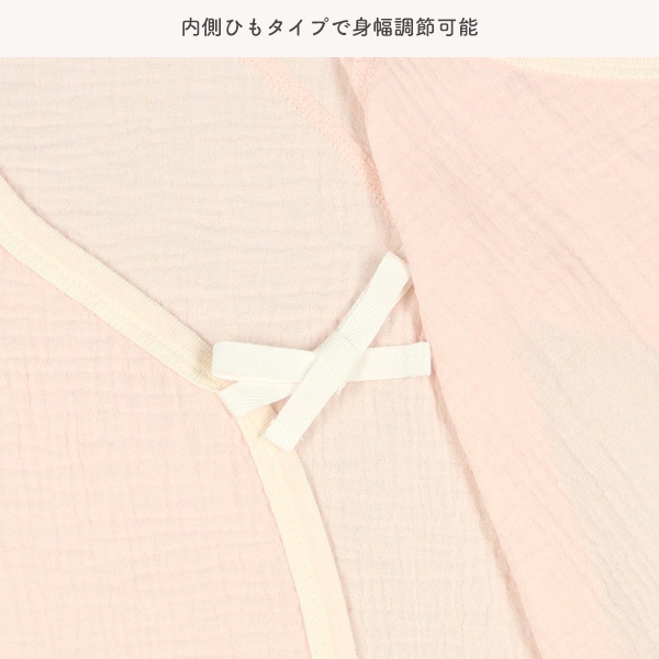 3枚組モスリンガーゼボタン式コンビ肌着（無地）