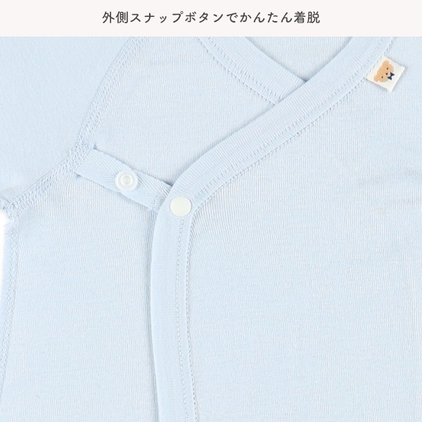 3枚組フライスボタン式コンビ肌着（遊具・チェック）