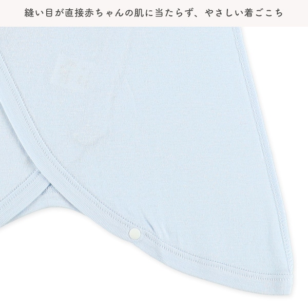 3枚組フライスボタン式コンビ肌着（遊具・チェック）