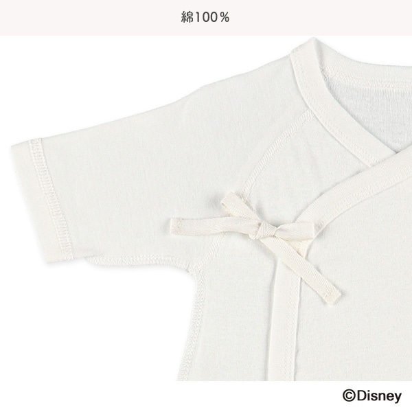 2枚組フライスコンビ肌着（ダンボ）