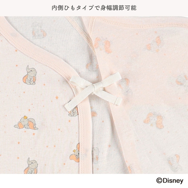 2枚組フライスコンビ肌着（ダンボ）