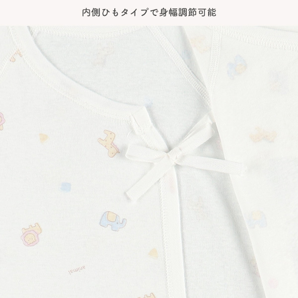 2枚組フライスコンビ肌着（アニマル）