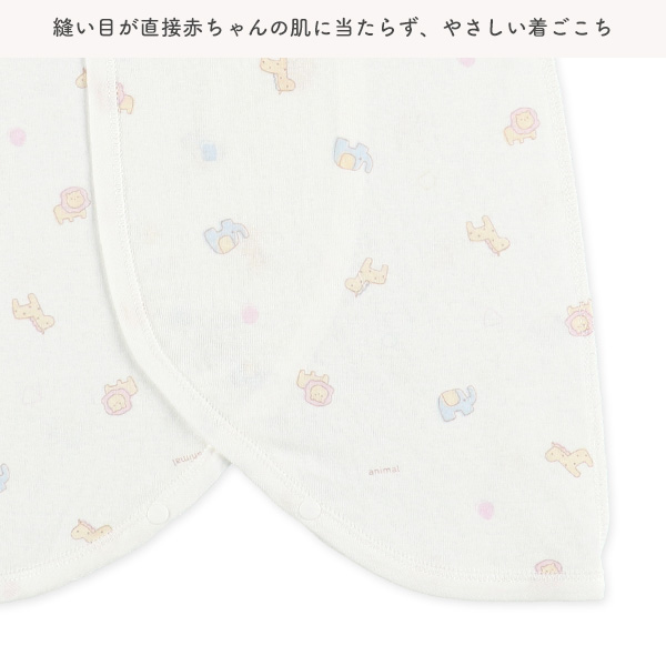 2枚組フライスコンビ肌着（アニマル）