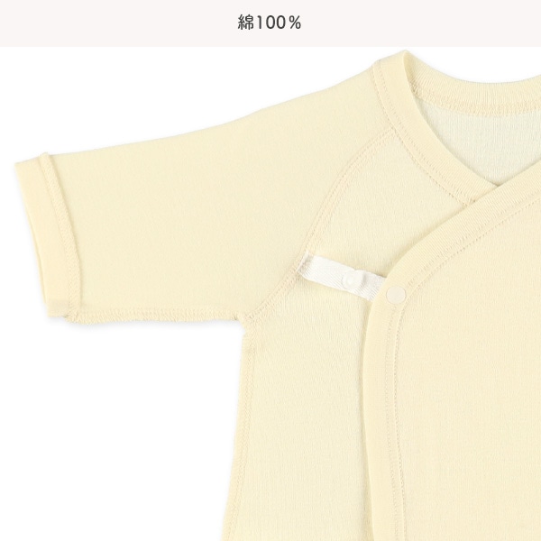 3枚組フライスボタン式コンビ肌着（ハート）