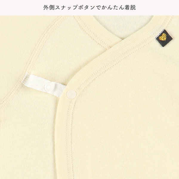 3枚組フライスボタン式コンビ肌着（ハート）