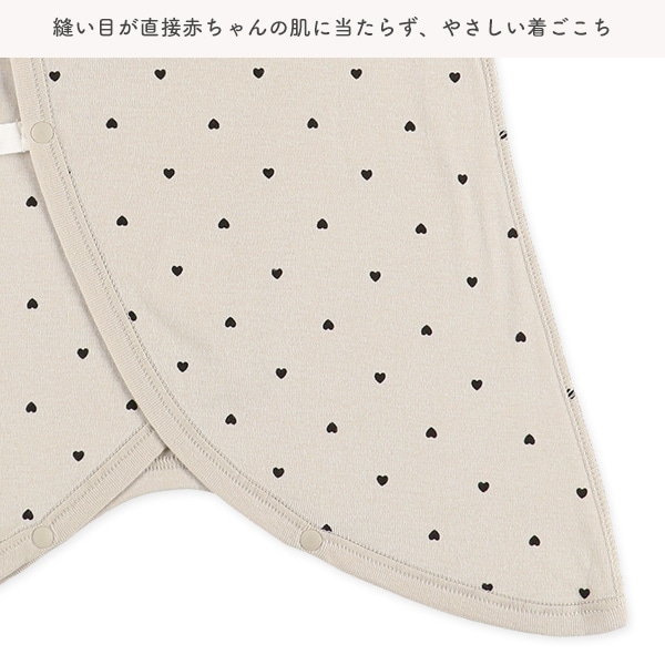 3枚組フライスボタン式コンビ肌着（ハート）