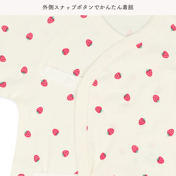 2枚組フライスコンビ肌着（いちご）