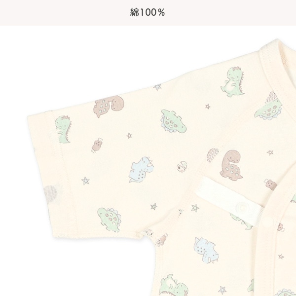 2枚組フライスコンビ肌着（恐竜）