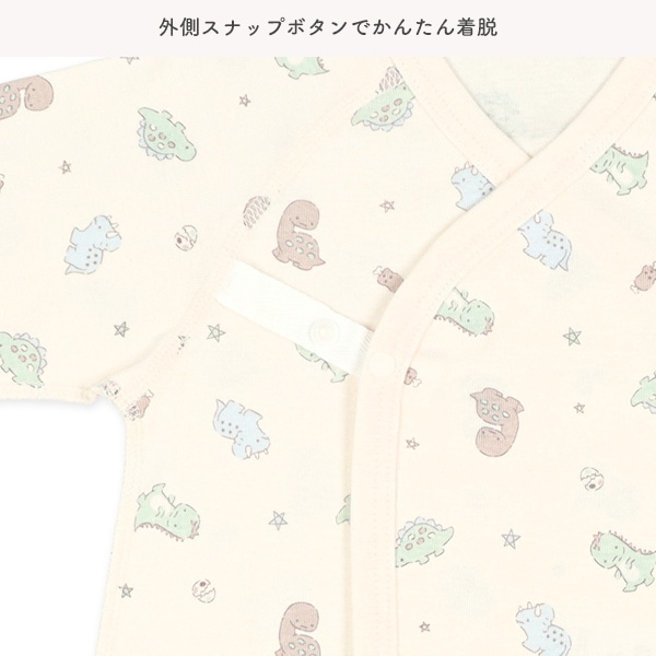 2枚組フライスコンビ肌着（恐竜）