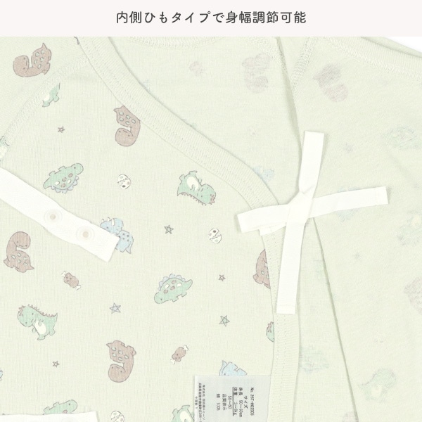 2枚組フライスコンビ肌着（恐竜）