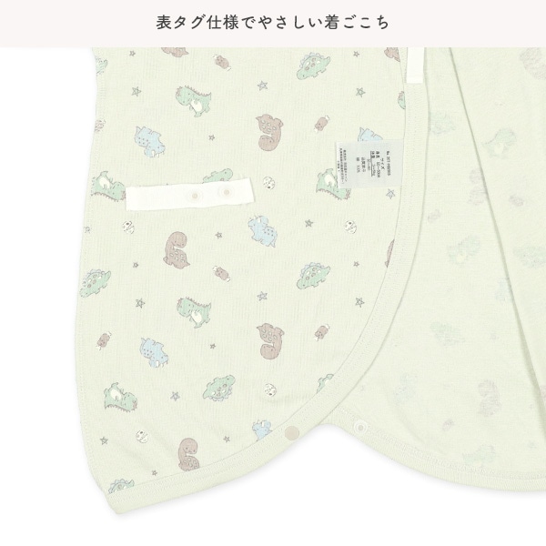 2枚組フライスコンビ肌着（恐竜）