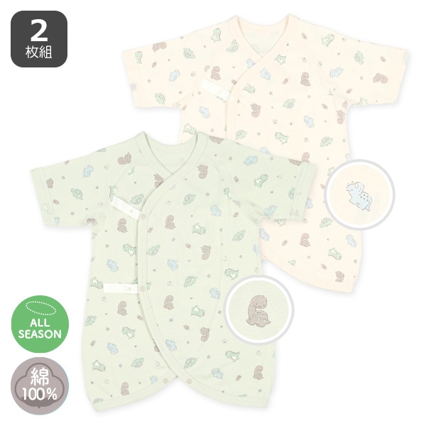 2枚組フライスコンビ肌着（恐竜）