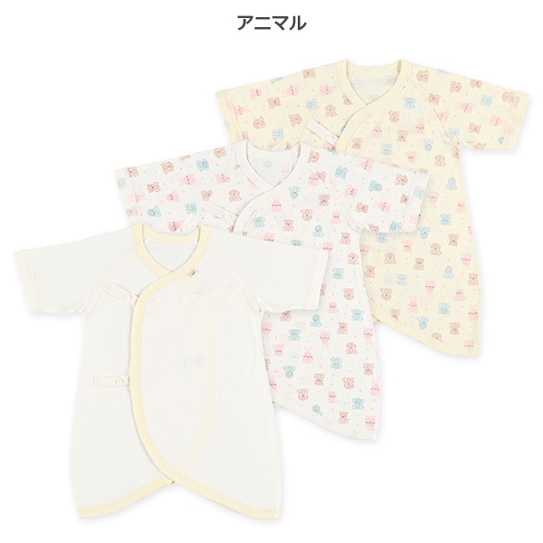 3枚組フライスボタン式コンビ肌着（星・アニマル）