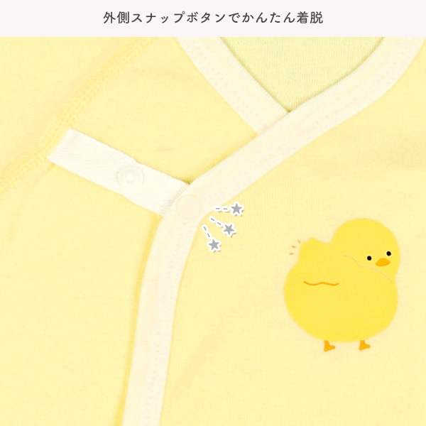 3枚組フライスボタン式コンビ肌着（振り向きアニマル）