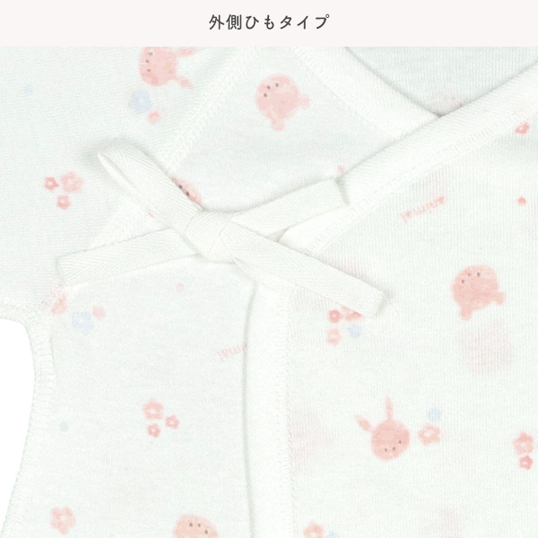 2枚組フライスコンビ肌着（うさぎ）