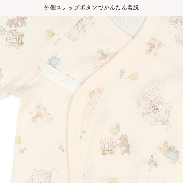 3枚組フライスボタン式コンビ肌着（メルヘンアニマル）