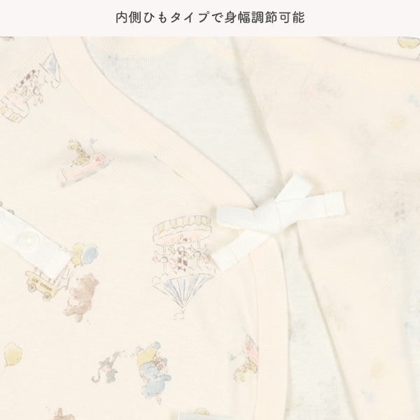 3枚組フライスボタン式コンビ肌着（メルヘンアニマル）