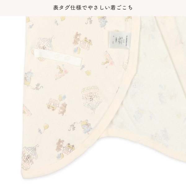 3枚組フライスボタン式コンビ肌着（メルヘンアニマル）