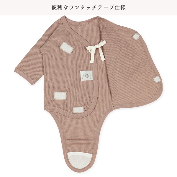 2枚組ワッフルワンタッチテープ式打ち合わせロンパース肌着（くま）