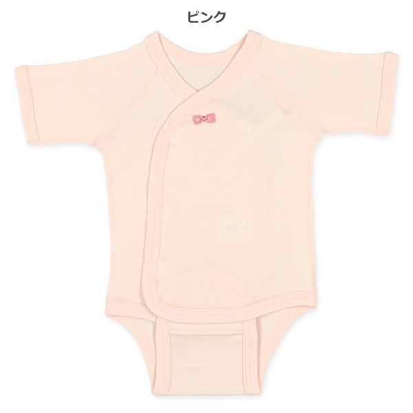 2枚組フライスワンタッチテープ式半袖打ち合わせロンパース肌着（ピンク・ブルー）