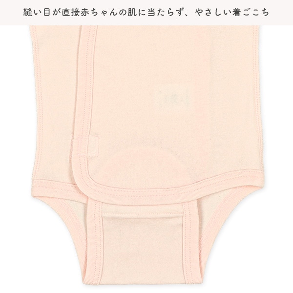 2枚組フライスワンタッチテープ式半袖打ち合わせロンパース肌着（ピンク・ブルー）
