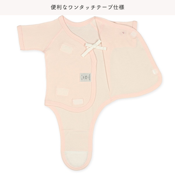 2枚組フライスワンタッチテープ式半袖打ち合わせロンパース肌着（ピンク・ブルー）