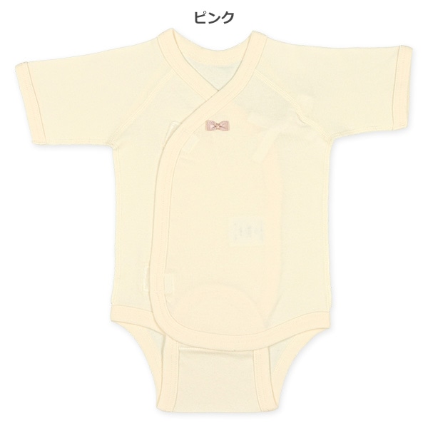 2枚組フライスワンタッチテープ式半袖打ち合わせロンパース肌着（ピンク・ブルー）