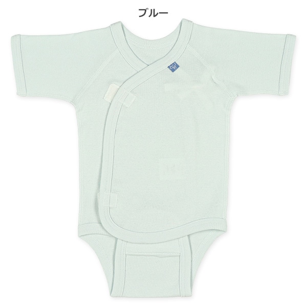 2枚組フライスワンタッチテープ式半袖打ち合わせロンパース肌着（ピンク・ブルー）