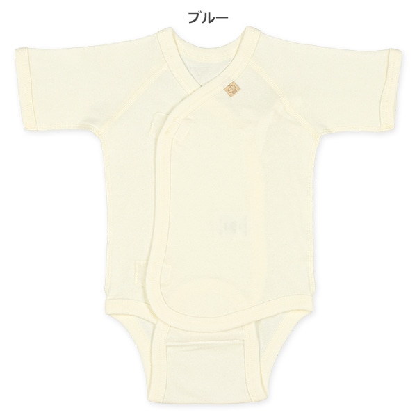 2枚組フライスワンタッチテープ式半袖打ち合わせロンパース肌着（ピンク・ブルー）