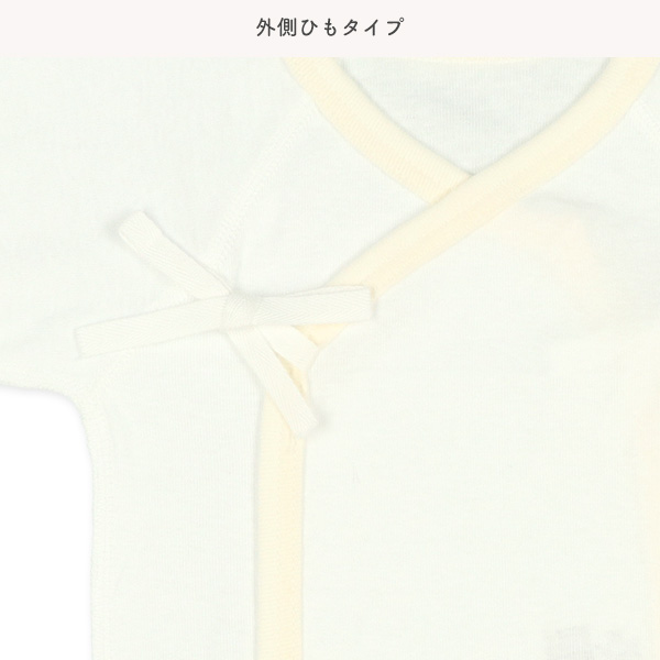 2枚組フライス打ち合わせロンパース肌着（ピンクグレー）