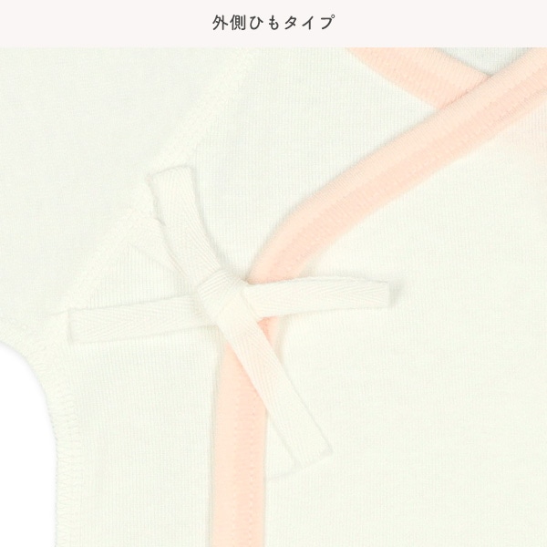 2枚組フライス打ち合わせロンパース肌着（ピンク）