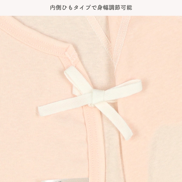 2枚組フライス打ち合わせロンパース肌着（ピンク）