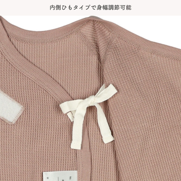 2枚組ワッフルワンタッチテープ式長袖打ち合わせロンパース肌着（くま）