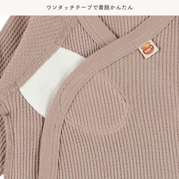 2枚組ワッフルワンタッチテープ式長袖打ち合わせロンパース肌着（くまピスネーム）