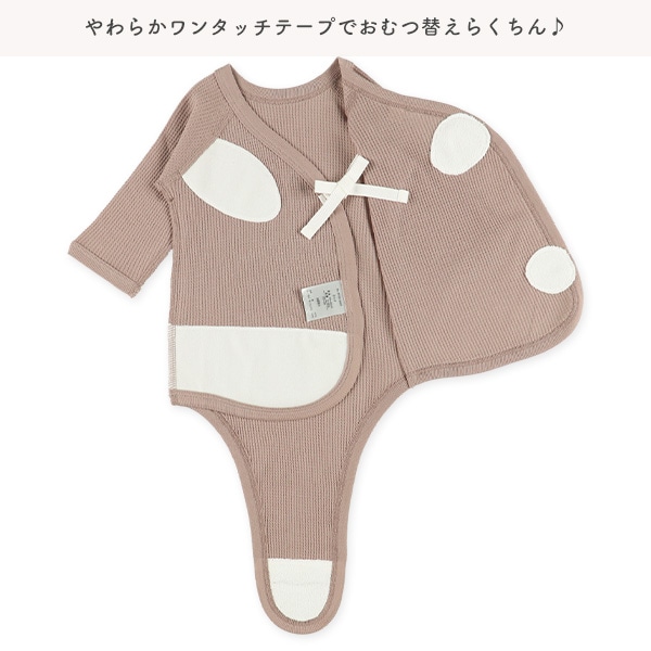 2枚組ワッフルワンタッチテープ式長袖打ち合わせロンパース肌着（くまピスネーム）