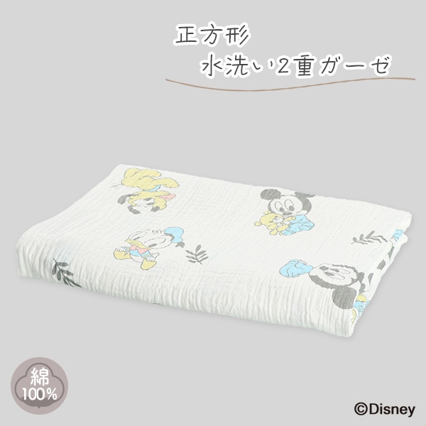 正方形水洗い2重ガーゼ（ミッキー&フレンズ）