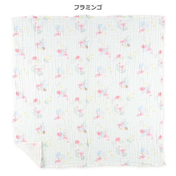 正方形モスリンガーゼ（フラミンゴ・恐竜・公園）