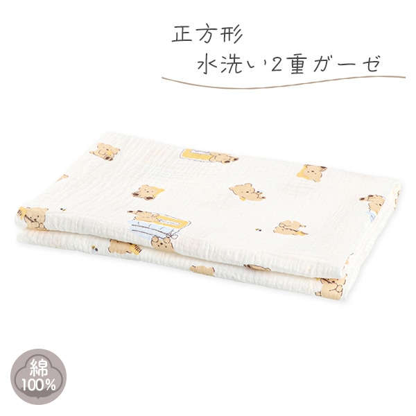 正方形水洗い2重ガーゼ（くま・はちみつ）