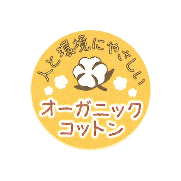 正方形オーガニックコットンモスリンガーゼ（木馬）
