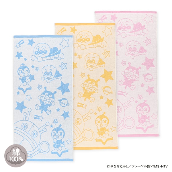 無撚糸ジャガードミニバスタオル（アンパンマン）