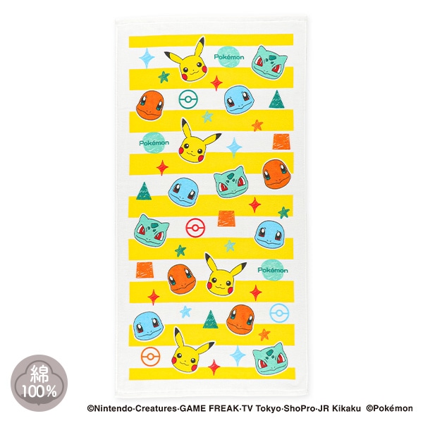 コンパクト長方形バスタオル（ポケモン）