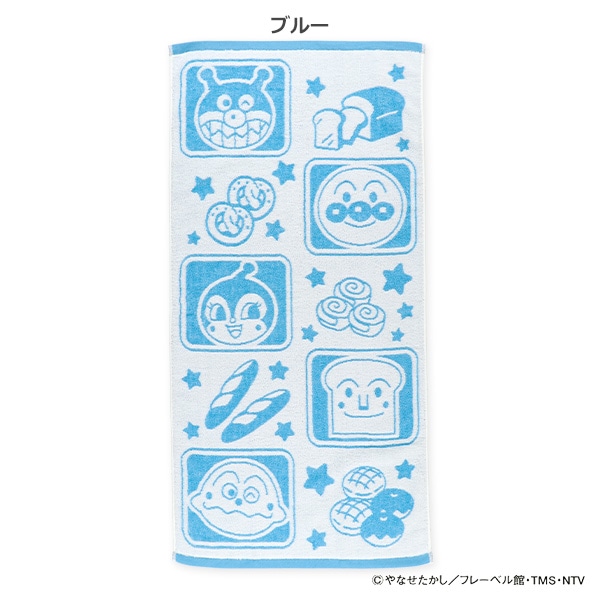 ふわふわ長方形バスタオル（アンパンマン）