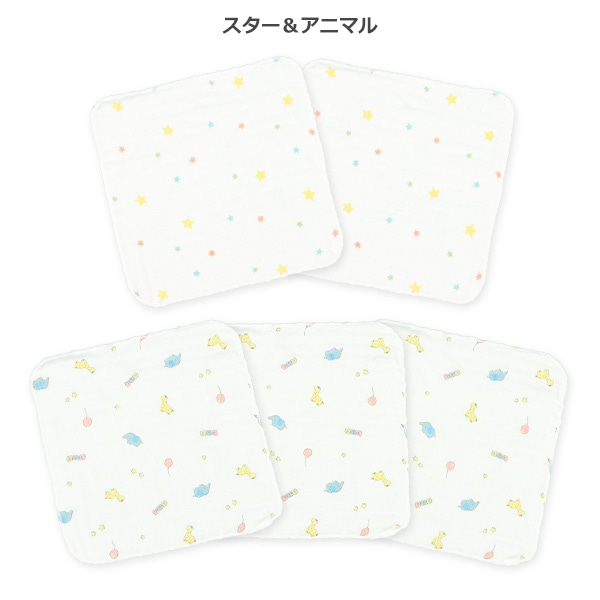 5枚組厚手ガーゼハンカチ（コアラ＆クマ・スター＆アニマル）