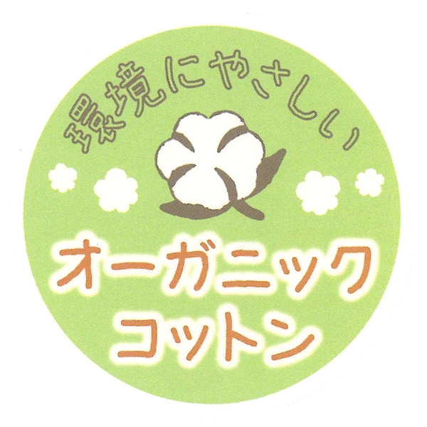 5枚組オーガニックコットンガーゼハンカチ（くま・星）