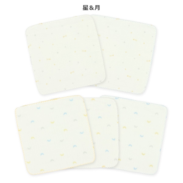 5枚組4重ガーゼハンカチ（星&月・ボーダー&くま）